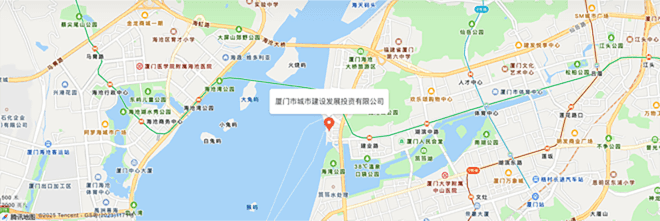 厦门市城市建设发展投资有限公司地图