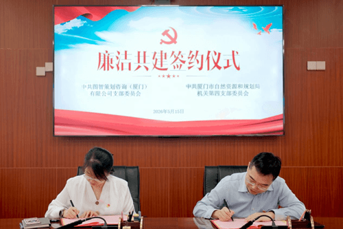 清风润城投 廉洁守初心|城投公司开展廉洁文化宣传教育月活动